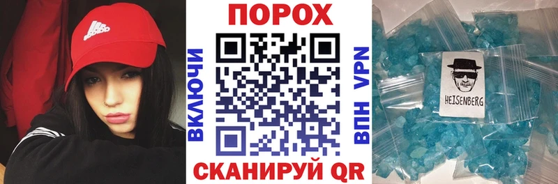 Купить закладки  Иланский  Амфетамин Розовый 
