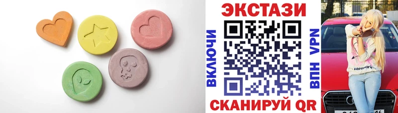 Купить  Иланский  ЭКСТАЗИ ешки 