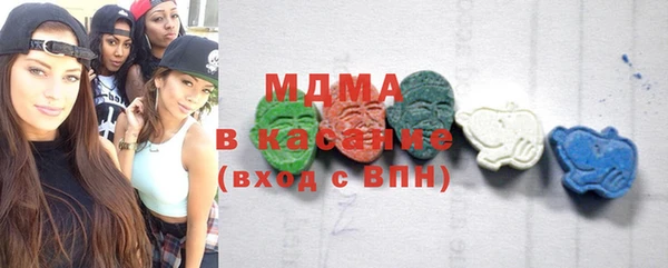 меф VHQ Кинешма
