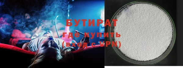 ALPHA-PVP Касимов