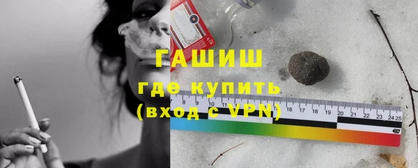 таблы Карпинск
