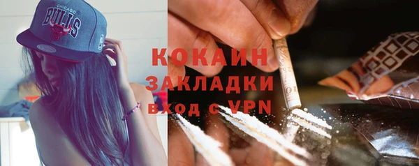 таблы Карпинск