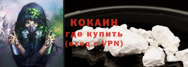 таблы Карпинск