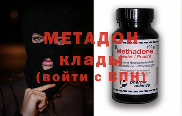 ALPHA-PVP Касимов