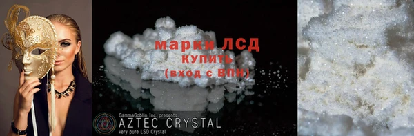 соль ск Карталы