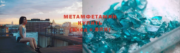 таблы Карпинск