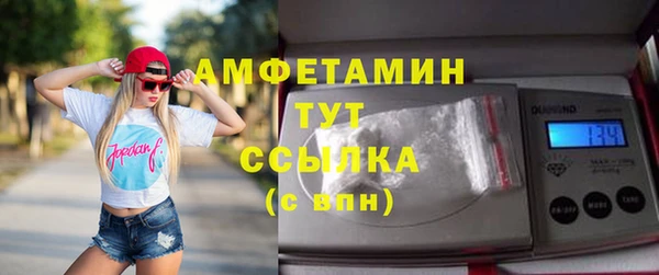 таблы Карпинск