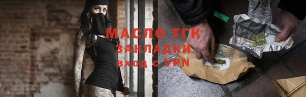 соль ск Карталы