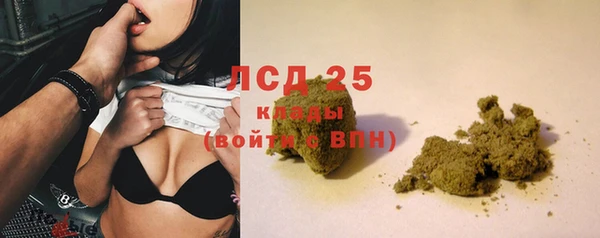 соль ск Карталы