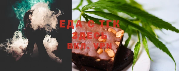 таблы Карпинск