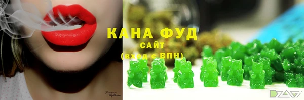 таблы Карпинск