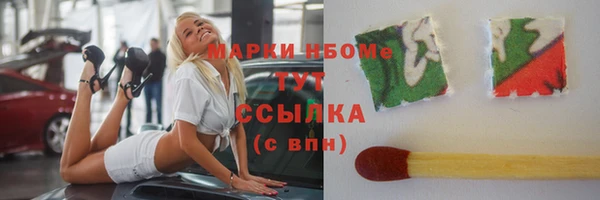 ALPHA-PVP Касимов
