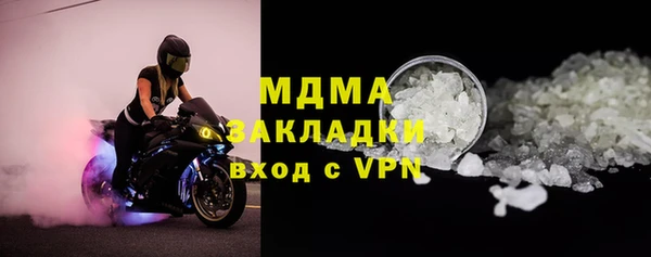 ALPHA-PVP Касимов