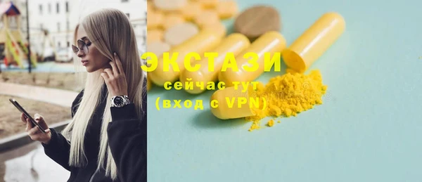 таблы Карпинск