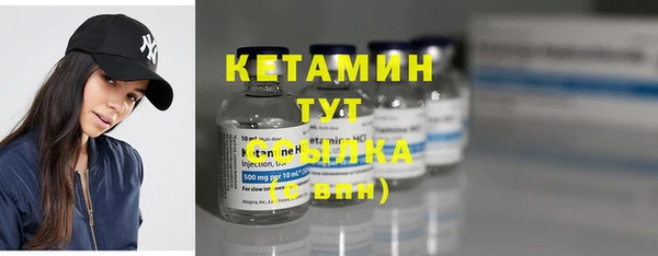соль ск Карталы