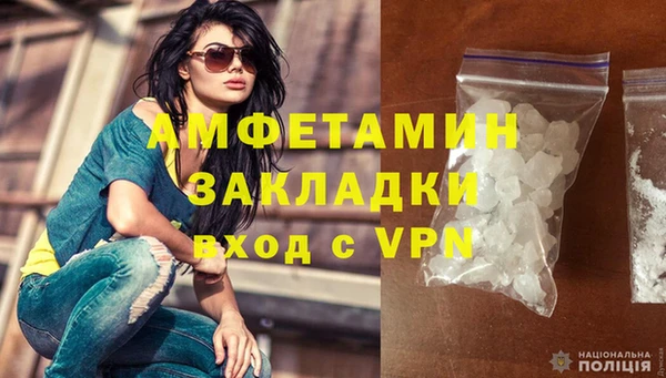 таблы Карпинск