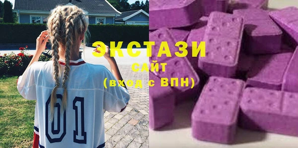 таблы Карпинск