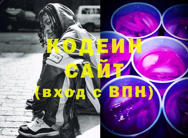 соль ск Карталы