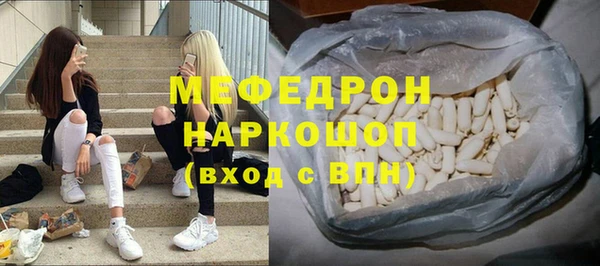 соль ск Карталы