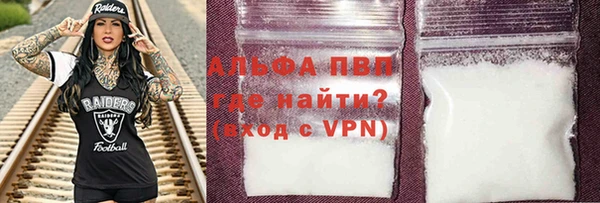 ALPHA-PVP Касимов