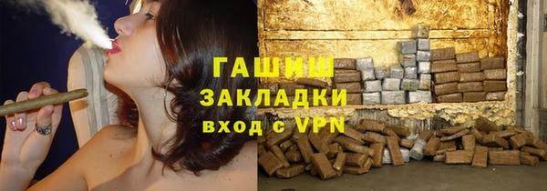 соль ск Карталы