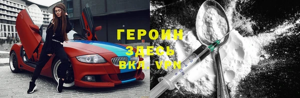 ALPHA-PVP Касимов