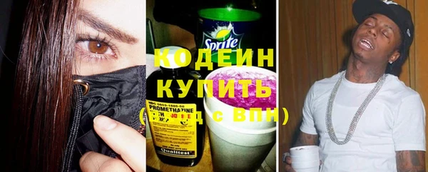 соль ск Карталы