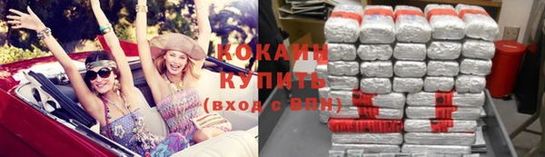 ALPHA-PVP Касимов