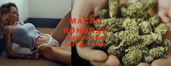 таблы Карпинск