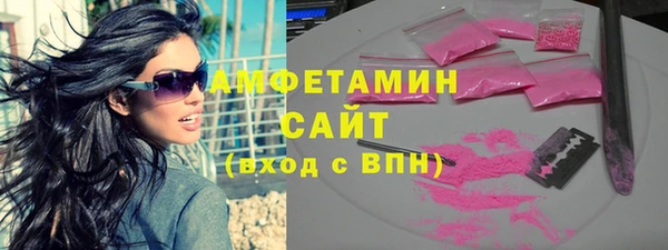 ALPHA-PVP Касимов