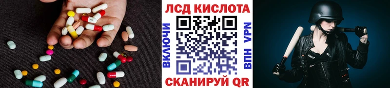 Купить закладки  Иланский  ЛСД экстази ecstasy 
