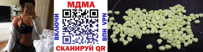 MDMA VHQ  Купить где  Иланский 