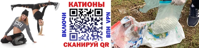 Мефедрон 4 MMC  Купить закладки  Иланский 