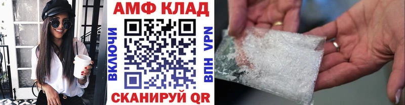 Первитин Methamphetamine  Купить  Иланский 