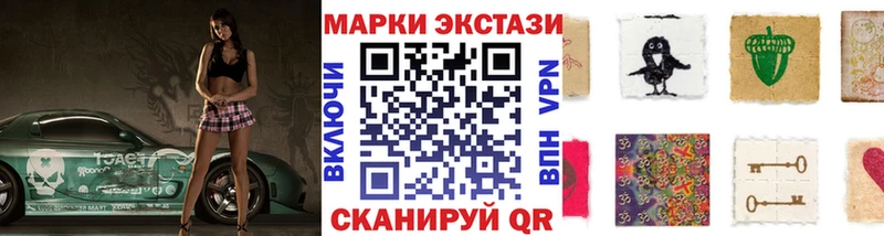 Купить закладки  Иланский  Наркотические марки 1,5мг 