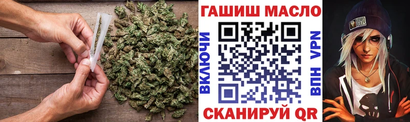 Дистиллят ТГК Wax  Купить где  Иланский 