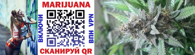 Конопля Ganja  Купить  Иланский 
